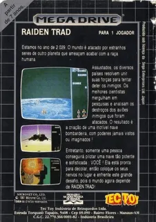 Raiden Trad dos
