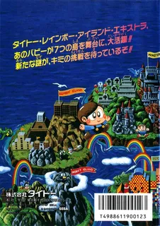 Rainbow Islands Extra dos