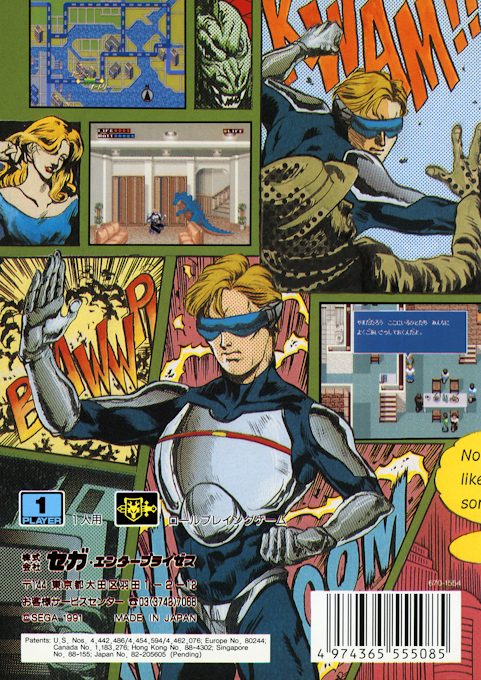 Rent A Hero - Dos
