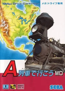 Ressha De Ikou Md, A