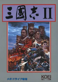 Romance of the Three Kingdoms II
