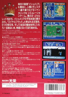 Royal Blood dos