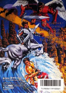 Saint Sword dos