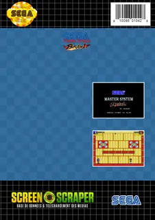 Sega Master System Brawl dos