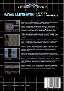Shi no Meikyuu - Labyrinth of Death dos