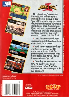 Shining Force II dos