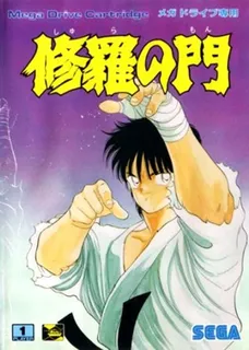 Shura No Mon