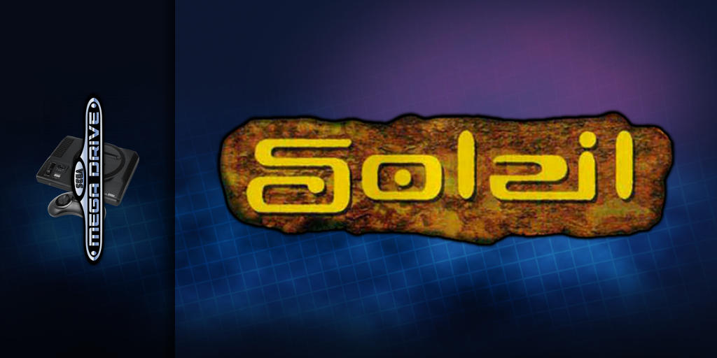 Bannière