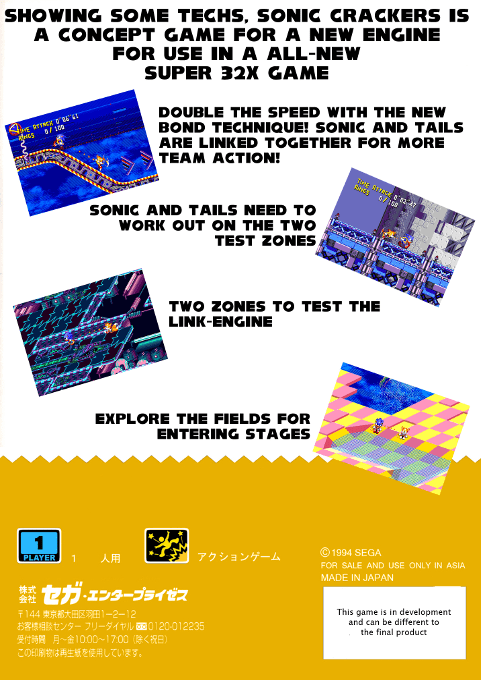 Sonic Crackers - Dos