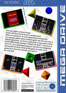 Sonic Eraser dos