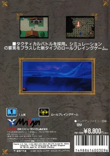 Sorcerer's Kingdom dos