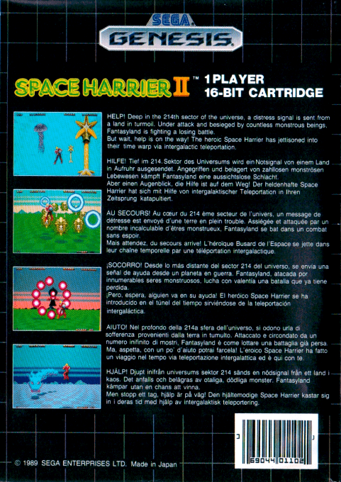 Space Harrier II - Dos