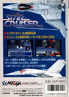 Star Cruiser dos