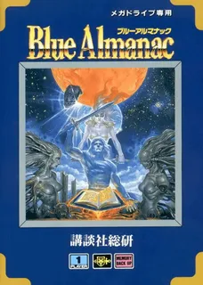 Star Odyssey