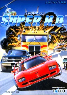 Super H.Q.