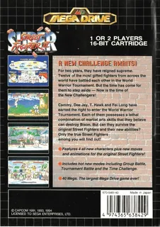 Super Street Fighter II dos