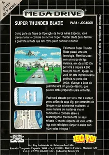 Super Thunder Blade dos