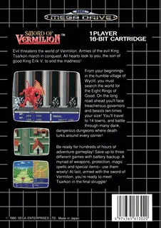 Sword of Vermilion dos