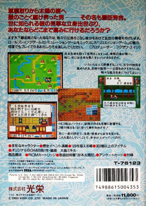 Jaquette arrière