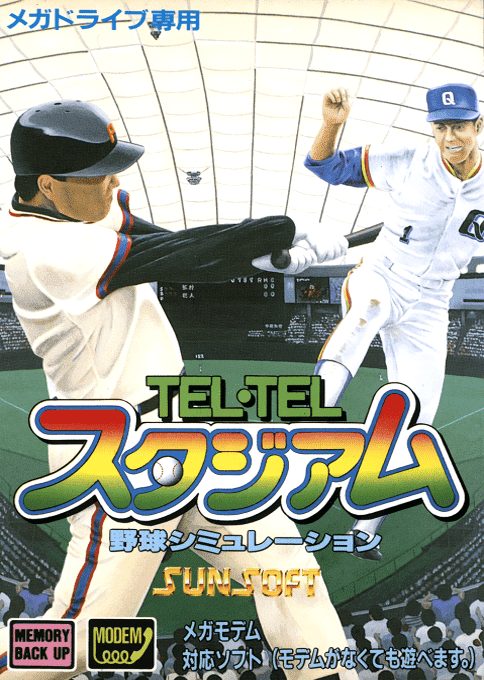 Tel-tel Stadium