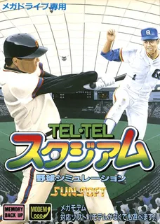 Tel-tel Stadium