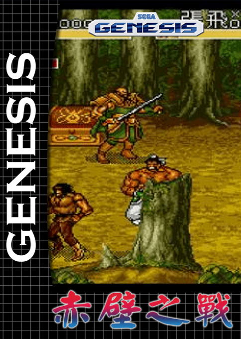 The Battle of Red Cliffs