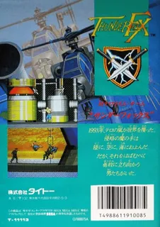 Thunder Fox dos