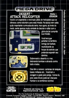 Twin Cobra : Desert Attack Helicopter dos