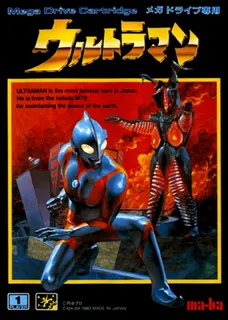 Ultraman