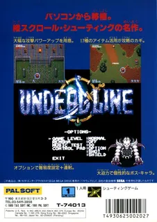 Undead Line dos