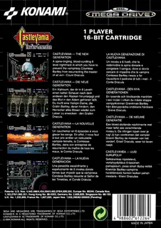 Vampire Killer dos