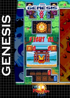VS Puyo Puyo Sun