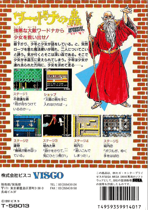 Back Cover