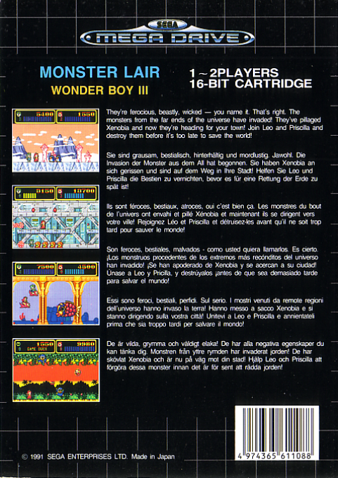 Wonder Boy 3 - Monster Lair - Dos