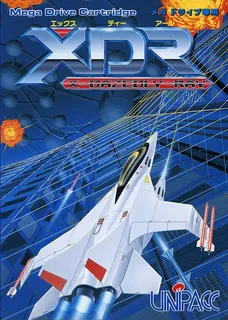 Xdr - X Dazedly Ray