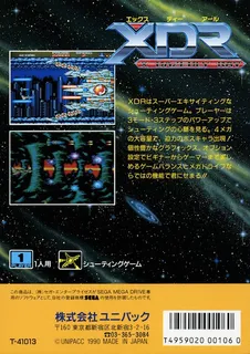 Xdr - X Dazedly Ray dos