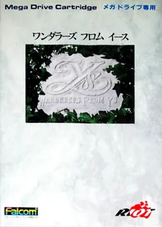 Ys - Wanderers from Ys