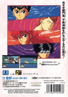 Yu Yu Hakusho Gaiden dos