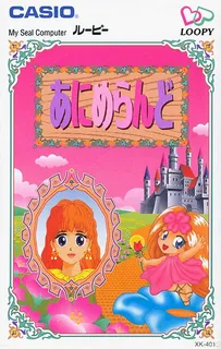 Anime Land