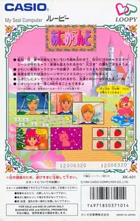 Anime Land dos
