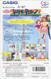 Dream Change - Kogane-chan No Fashion Party dos