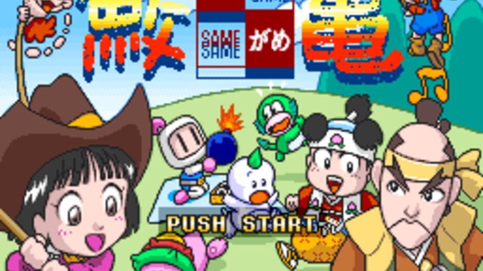 Image in-game