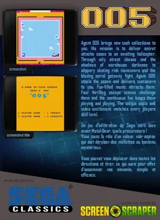 005 dos