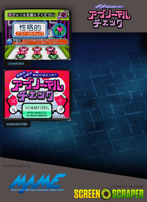 Abnormal Check - Dos