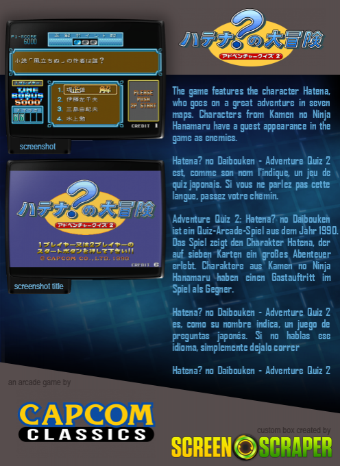 Adventure Quiz 2 - Hatena? no Daibouken - Dos