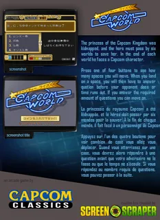 Adventure Quiz: Capcom World dos