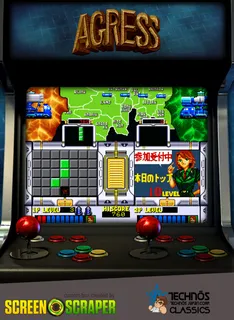 Agress - Missile Daisenryaku