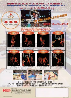 Air Walkers dos