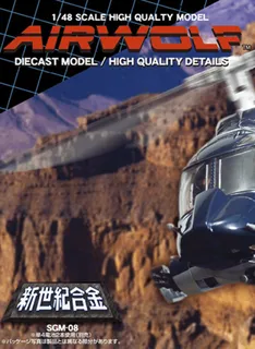 Airwolf