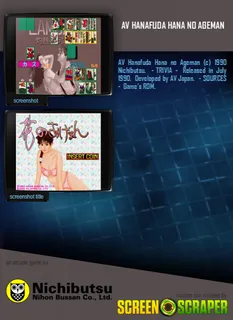 Av Hanafuda Hana No Ageman dos